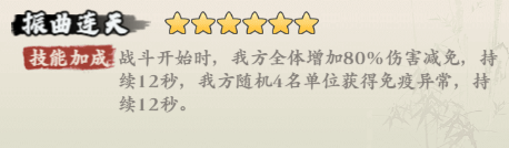 侠行天下-莲台攻略大全(图9)